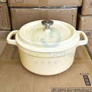 包送貨-22cm【經典燉鍋】可燉、煮、悶、烘焙-奶油白-琺瑯鍋