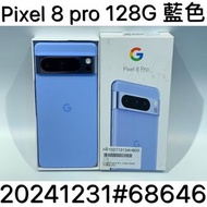 GOOGLE PIXEL 8 PRO 128G OPEN BOX BLUE #68646