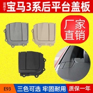 Suitable for BMW 3 Series M3 Convertible Rear Platform Hinge Cover E93 Convertible Flip Folding Cove