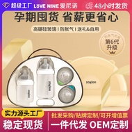 Kotak Hadiah Botol Bayi Kaca 160ml Hadiah Pertemuan Bayi Baru Lahir 0-6 Bulan Anti-Kembung Tiruan Su