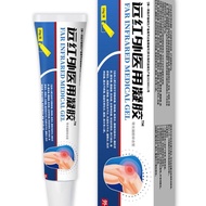 Five Doctors Far Infrared Medical Gel Excellent Price Can 1114