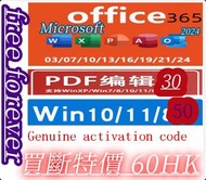 office 365 office 2024 office 2021 office2019 office2016  2013 free to use forever word  excel ppt w
