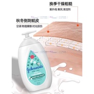 Hong Kong Version Johnson & Johnson Baby Moisturizer Baby Gentle Body Lotion Moisturizing Moisturizi
