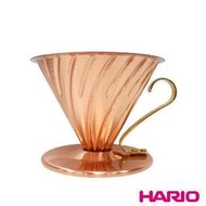 南美龐老爹咖啡 HARIO日本玻璃王 V60 銅製濾杯 錐型銅濾杯 VDPC-02CP 附贈日本製濾紙