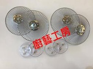 【廚藝工房】排油煙機專用(15.8公分油網+7.4公分三叉油杯兩組)林內豪山喜特麗等廠牌