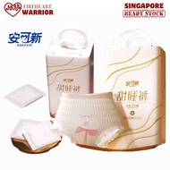 Ankexin Overnight Sanitary Pants/Disposable Period Underwear/Days&Night | Fireheart Warrior