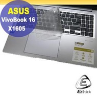 【Ezstick】ASUS X1605 X1605ZA 奈米銀抗菌TPU 鍵盤保護膜 鍵盤膜