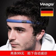 【好料推薦】德國veago矽膠導汗頭帶健身運動跑步騎行瑜伽男女排止汗帶導汗條