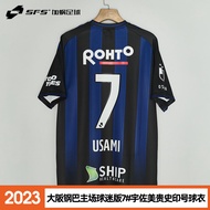 Hummel SFS J League 2023 Kobe เหล็กสนามหลักฟุตบอล Jersey ทีมชุดแขนสั้น Home Away Kit สําหรับชาย