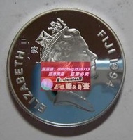 FIJI -- 斐濟 1994年 5元 女王的母親的倫敦的房子紀念 銀幣 N