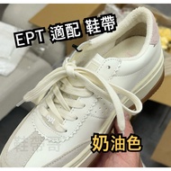 Suitable for Korea🇰🇷 EPT COURT Sneakers SANTOS White Shoes Flat Version Shoelaces Cream Cotton Laces