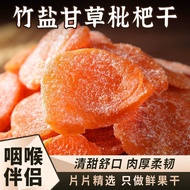Bamboo Salt Licorice Loquat Dried Fruit Snacks, Dried Fruit Candied Fruit, Loquat Dried Fruit