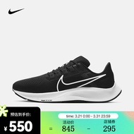 耐克（NIKE） 男子跑步鞋 AIR ZOOM PEGASUS 38 CW7356-002 39