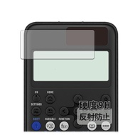 CASIO ClassWiz fx-JP900CW / fx-JP700CW / fx-JP500CW 用 保護フィルム ガラスフィルム (極薄 ファイバー) 反射低減 日本製