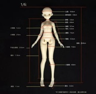 bjd素體 特6 膚色