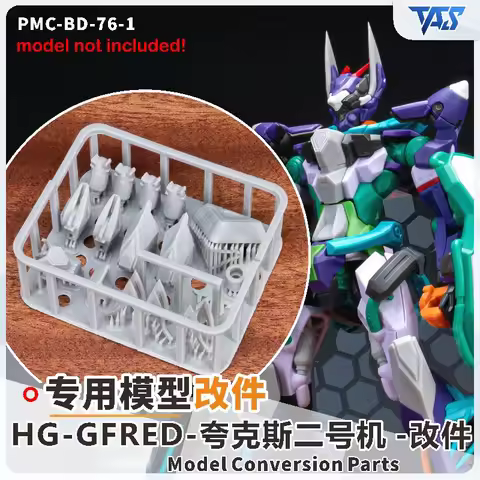 TAS Model Conversion Parts Styling Hands Acrylic Modeling Plate Special Effects Parts PMC-BD-76-1 fo