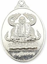 Magic Thai Amulet rian Aryuyean 111 Lp Buddha Wat Pataipattanaram BE 2564, leklai, leklai