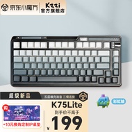 珂芝（KZZI）珂芝K75 Lite办公游戏机械键盘 有线无线蓝牙三模连接 支持热插拔 RGB灯光 2.4g驱动连接 电竞柯芝 K75Lite极昼-彩虹轴