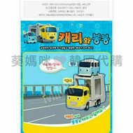 可超取🇰🇷韓國境內版 小巴士 tayo 好朋友們 凱莉和邦邦運載車 卡車 貨車