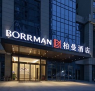 Borrman Hotel (Beijing Shunyi Hyundai Motor Center)