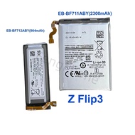 แบตซัมซุง Battery Samsung Galaxy Z Flip1 Z Flip2 Z Flip3 Z Flip4 แบต+กาวติดแบตแท้+ชุดเครื่องมือซ่อม
