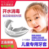 ] Orthodontic Children WGAFON Braces Covering [Baby Tooth Deep Incomplete Injury Injury Injury Injur