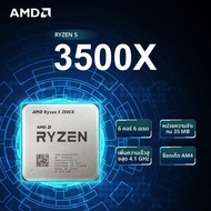 AMD Ryzen 5 3500X ใหม่ ซีพียู 6 คอร์ 6 เธรด รองรับ DDR4 ซ็อกเก็ต AM4 รุ่น R5 3500x ซีรีส์ 3000 ความเ