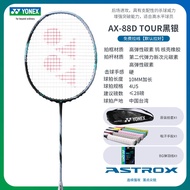 YONEX AX99YY Badminton Racket Offensive Single Stick TOUR/PRO/PLAY Version Medium Stiffness Carbon F