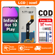 สําหรับ Infinix Hot 10 Play จอแสดงผล LCD หน้าจอสัมผัส 100% ทดสอบ เข้ากันได้กับรุ่น infinix hot 10 pl