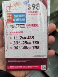 56GB Data 卡 abc mobile