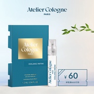 欧珑（Atelier Cologne）欧珑淡香精 无极乌龙 1.2ml