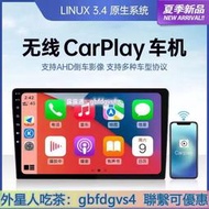 限時下殺-無線CarPlay一體機 Linux原生系統大屏中控 TOYOTA通用車機