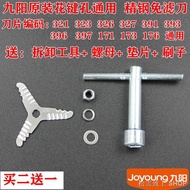 Joyoung Soy Milk Maker Blade DJ13B-C651SG/652SG/P1/P3/D258SG/C806SG
