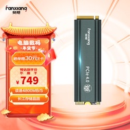 梵想（FANXIANG）2TB SSD固态硬盘 M.2接口PCIe 4.0 x4 长江存储晶圆 国产颗粒 PS5台式机笔记本电脑适用S660
