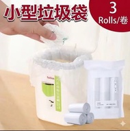 https://manymart.com.hk › products › 90個-小型垃圾袋-背心垃圾袋-小號垃圾袋-家用迷你-迷你垃圾袋-桌面迷你垃圾袋-專用垃圾袋-桌上型垃圾袋-小垃圾袋-撿便袋-