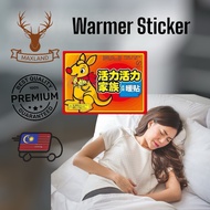 1PCS Winter Heat Pad Warm Pad Body Feet Foot Warmer Hot 暖宝宝/ 暖贴/ 热敷