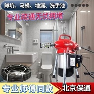 Drain Cleaner Machine Electric Sewer Drain Cleaner Household Drain Unblocker Toilet