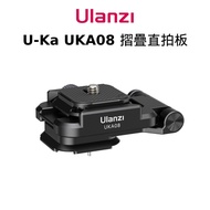 ulanzi F38 Falcon U-Ka Uka Stacking Straight Shooting Kit Quick Release Camera Gimbal Video Bearing 