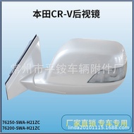 Sesuai untuk Honda CRV 2007-2011 Pemasangan Cermin Cermin Membalikkan Cermin 76250-SWA-H21Z
