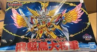 Bb戰士 飛驅鳥大將軍