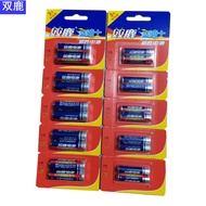 Good Quality No. 7 Battery Shuanglu High-Capacity Battery Dry Battery Genuine 1.5V Volt Two-Section 