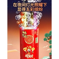 Fireworks Fireworks Fireworks Fireworks Fireworks Fireworks Fireworks Fireworks Firecrackers New APE