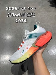 [UA]3025436-102/003 UA女 Project Rock 5 訓練鞋-