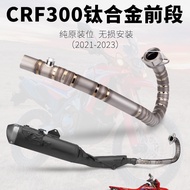 Suitable for Motorcycle CRF300L/CRF300 RALLY Modified Exhaust Pipe Titanium Alloy Front Exhaust
