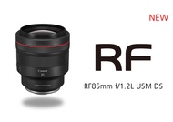 100%全新水貨 Canon RF 85mm f/1.2L USM DS for Canon RF Mount 人像鏡頭