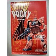 Glico Pocky Collaboration Product 1/144 MS-06S Zaku II [Inner Bag Unopened] [No Sweets]