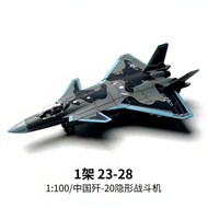 Xujia German Tiger Style EC665 Armed Helicopter 1: 72 Airplane Model Glue-Free Pre-Colored Assembled