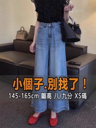 {Little Ruth} Small Guy 145-165cm Small Guy Women Dark Blue Retro Washed Wide-Leg Jeans Women Summer