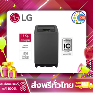 เครื่องซักผ้าฝาบน รุ่น T2312VSPB ระบบ Smart Inverter ความจุซัก 12 กก.