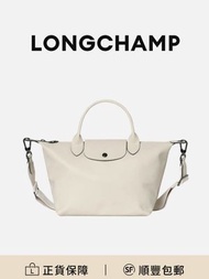 Longchamp Le Pliage xtra 25托特包手挽袋紙色牛皮境經典百搭耐磨[平行進口]